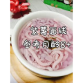 宝宝辅食770