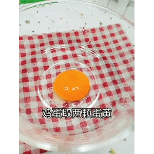 宝宝辅食774