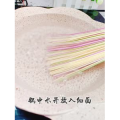 宝宝辅食788
