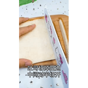 宝宝辅食790