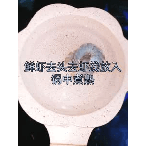 宝宝辅食792
