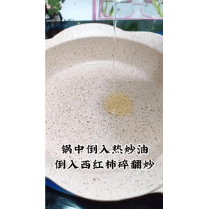 宝宝辅食797