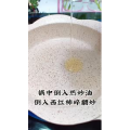 宝宝辅食797