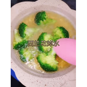 宝宝辅食802