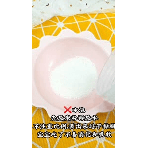 宝宝辅食819