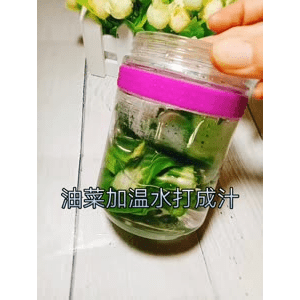 宝宝辅食825