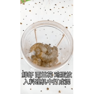 宝宝辅食827