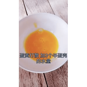 宝宝辅食831