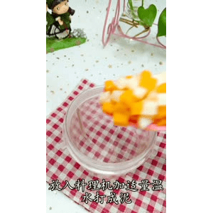 宝宝辅食836