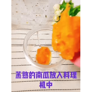 宝宝辅食843