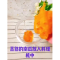 宝宝辅食843