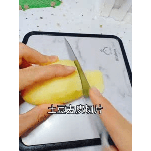 宝宝辅食857