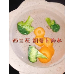 宝宝辅食860