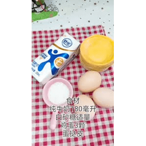 宝宝辅食878