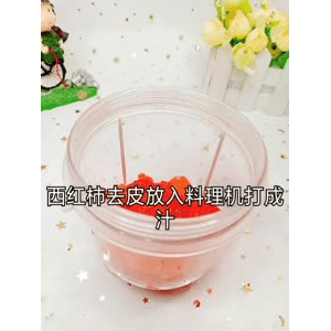 宝宝辅食882