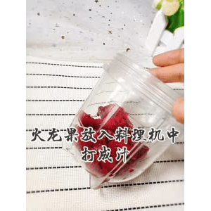 宝宝辅食898