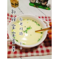 宝宝辅食903