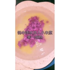 宝宝辅食905