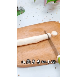 宝宝辅食906