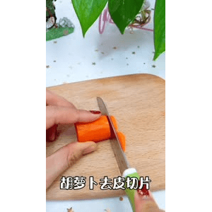 宝宝辅食914