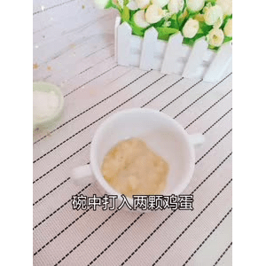 宝宝辅食934