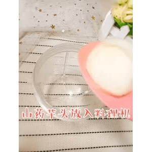 宝宝辅食941