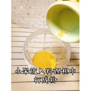 宝宝辅食949