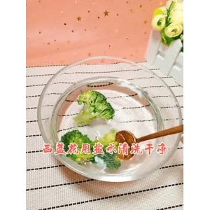 宝宝辅食950