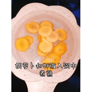 宝宝辅食954