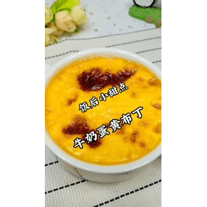 宝宝辅食991