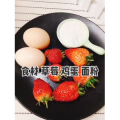 宝宝辅食1009