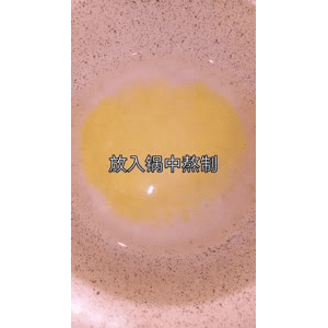 宝宝辅食1039
