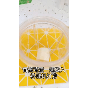 宝宝辅食1047