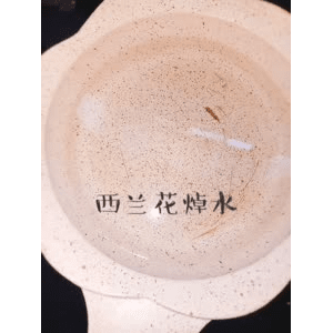 宝宝辅食1048
