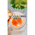 宝宝辅食1054