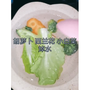 宝宝辅食1059