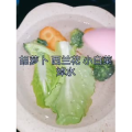 宝宝辅食1059