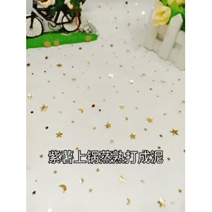 宝宝辅食1079