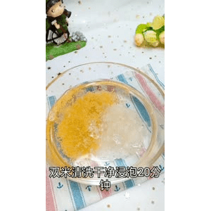 宝宝辅食1104