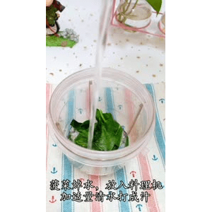 宝宝辅食1105