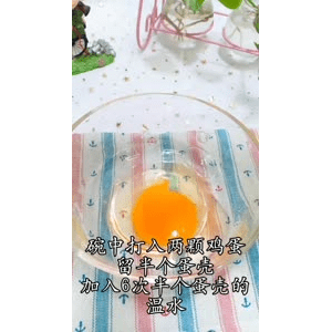 宝宝辅食1201