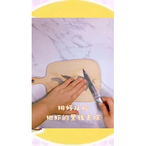 宝宝辅食1282