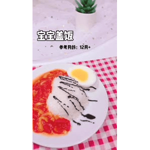 宝宝辅食1285