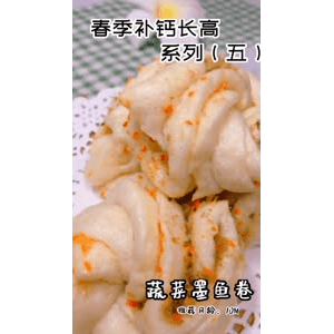 宝宝辅食1312