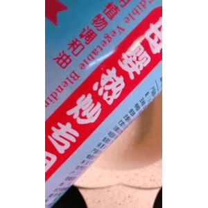 宝宝辅食1390