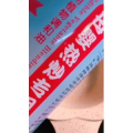 宝宝辅食1390