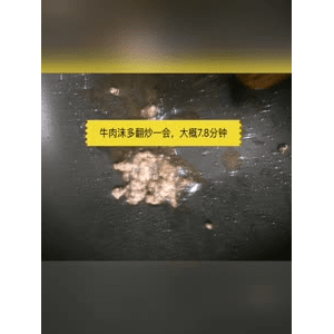 宝宝辅食1445