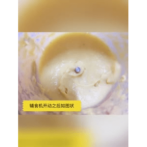 宝宝辅食1453
