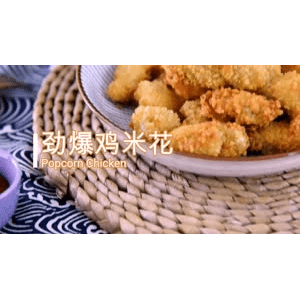 美食菜系做法4