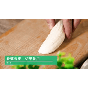 美食菜系做法15